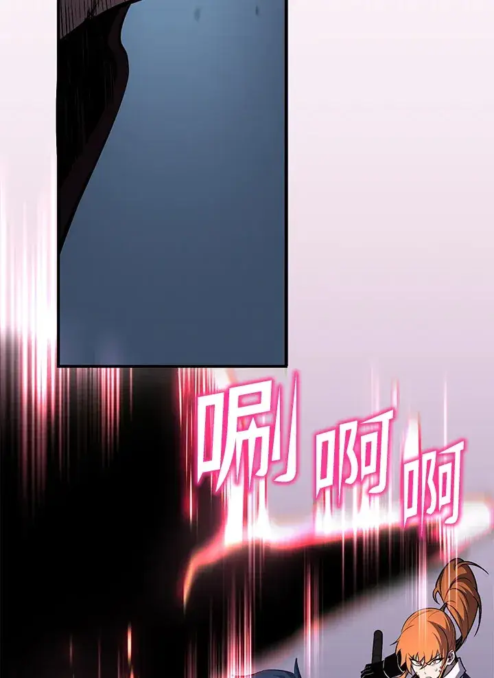 漫画《转世定律》第64话第58张图