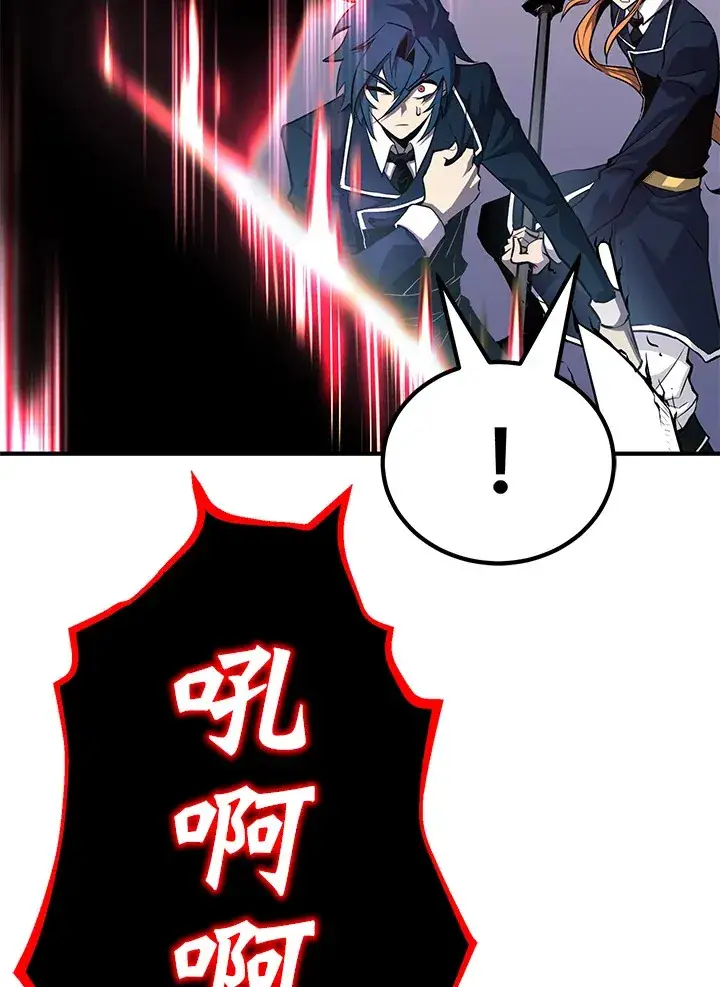 漫画《转世定律》第64话第59张图