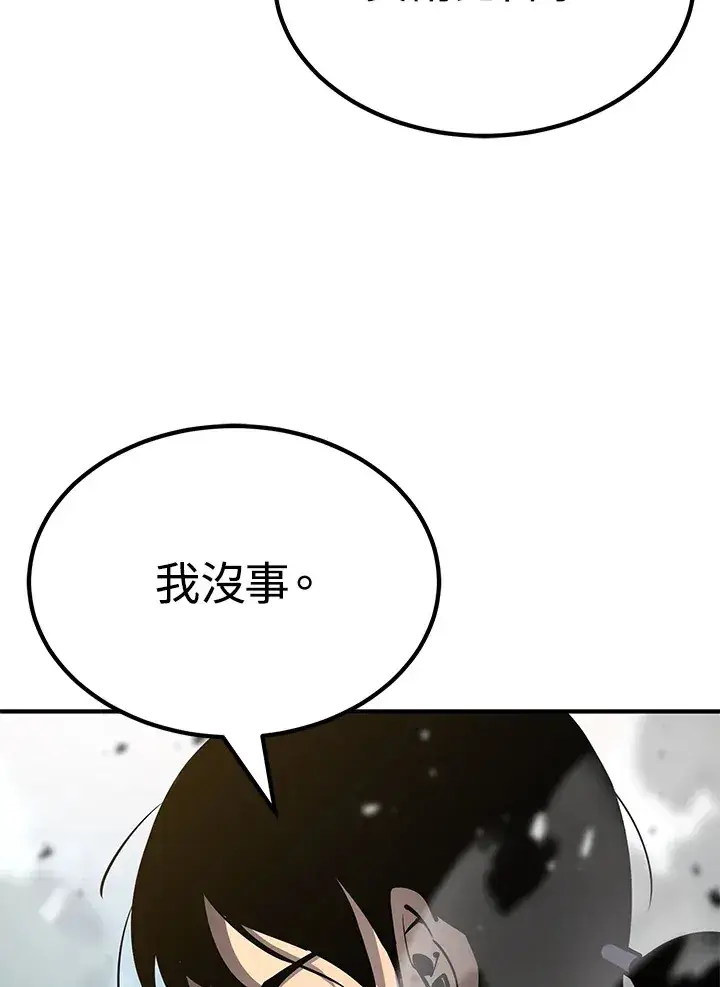 漫画《转世定律》第64话第69张图
