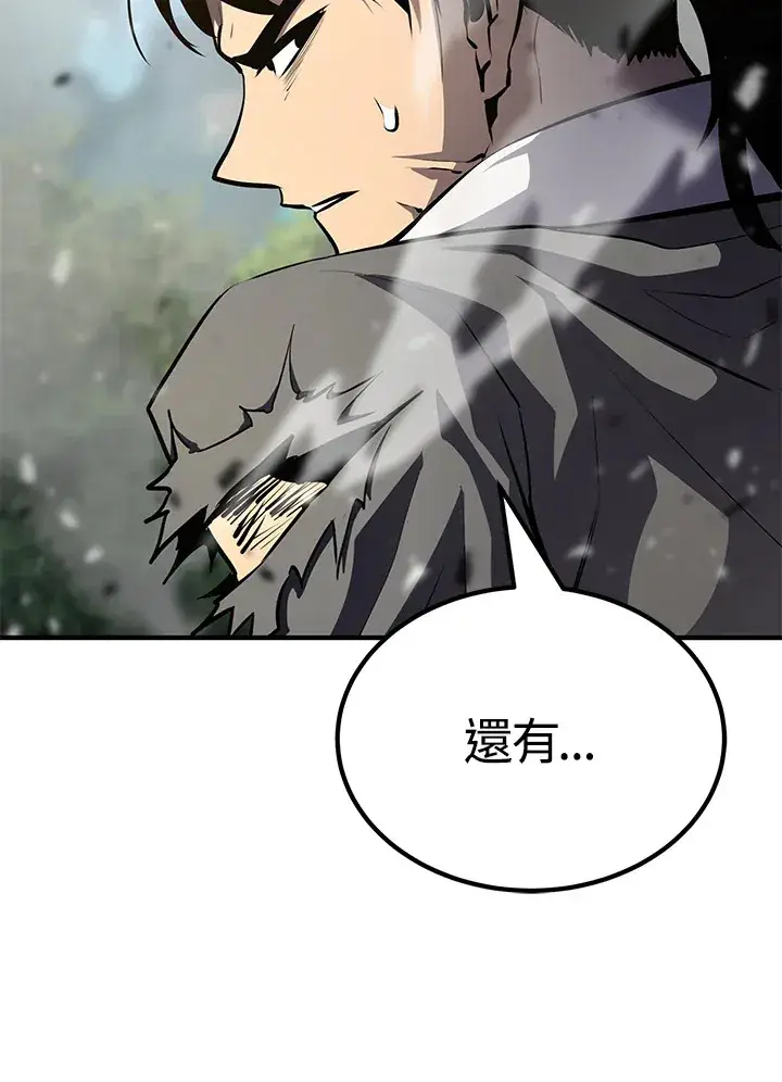 漫画《转世定律》第64话第70张图