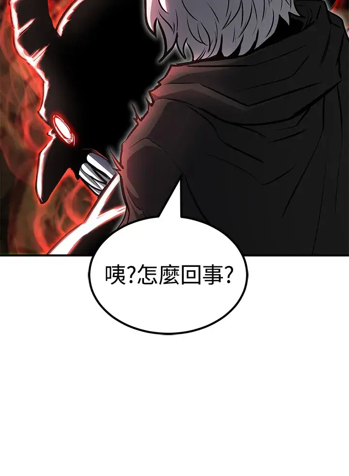 漫画《转世定律》第64话第83张图