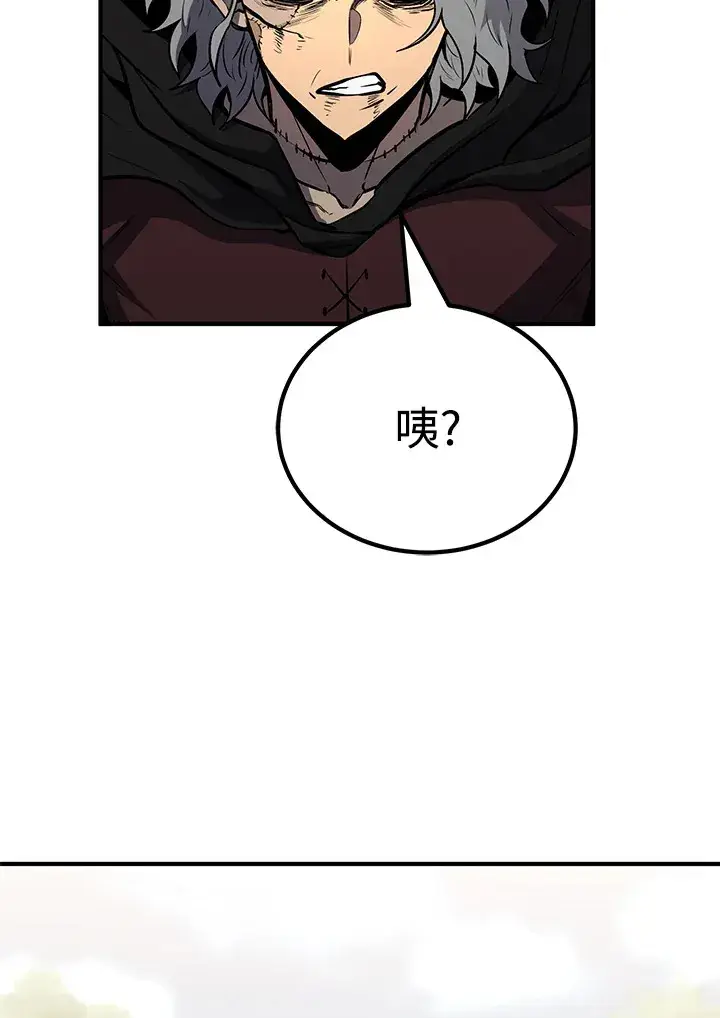 漫画《转世定律》第64话第95张图
