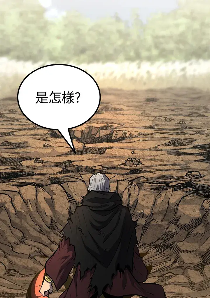 漫画《转世定律》第64话第96张图