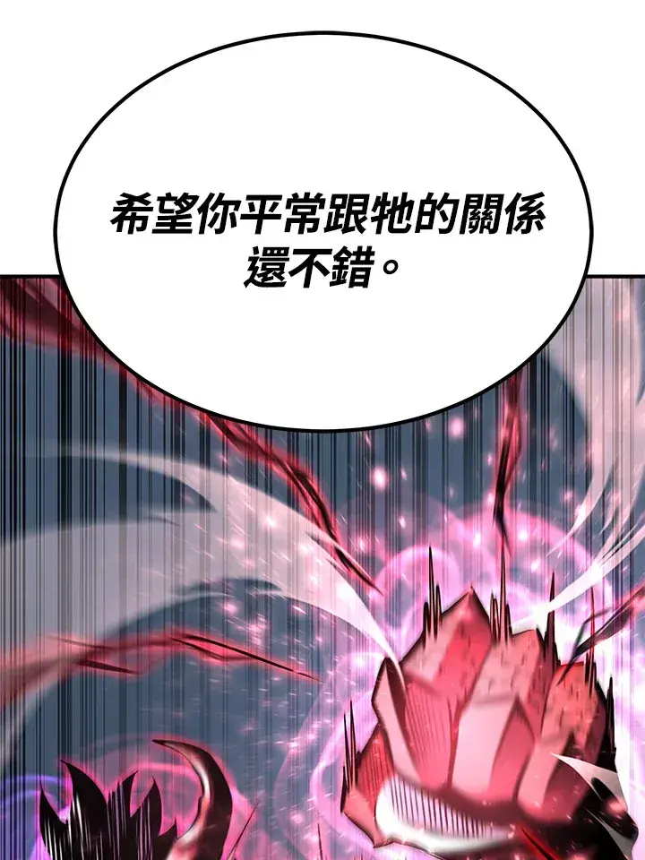 漫画《转世定律》第65话第11张图