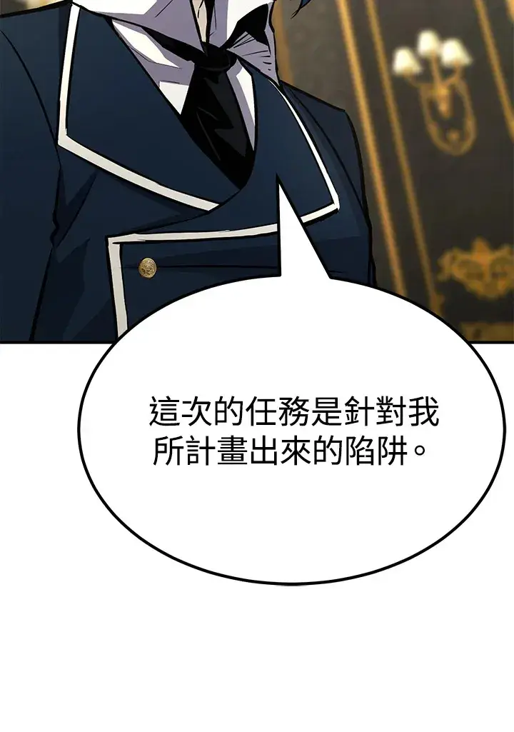 漫画《转世定律》第65话第115张图