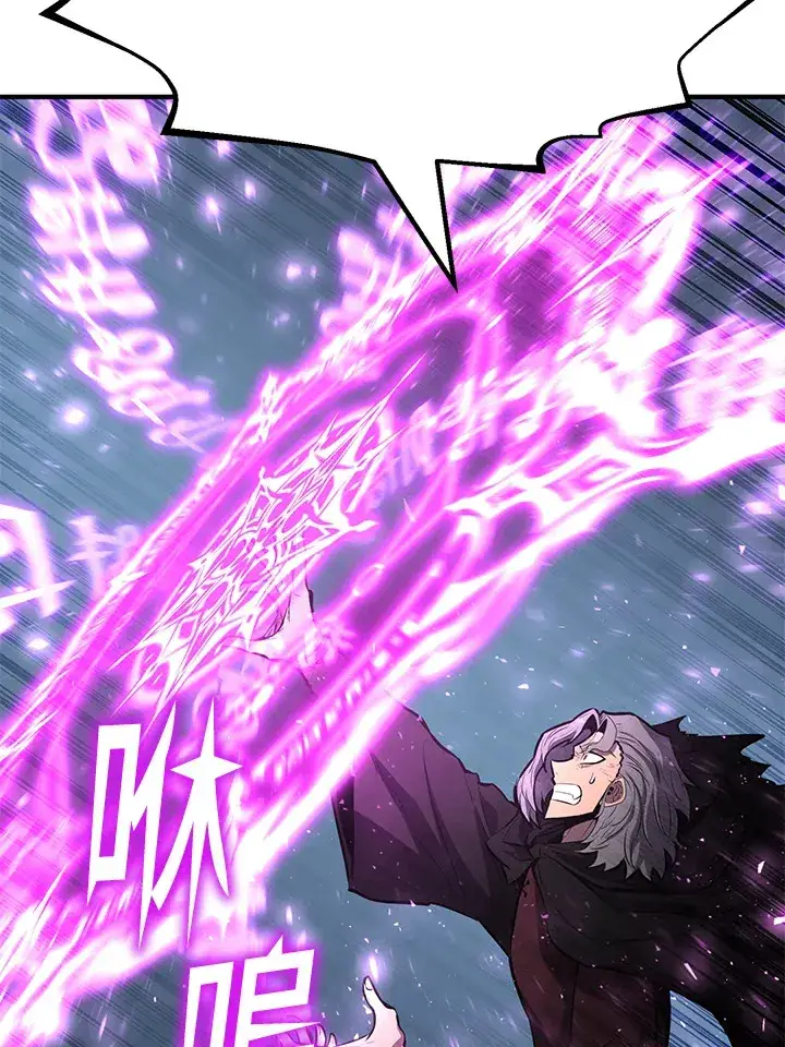 漫画《转世定律》第65话第14张图