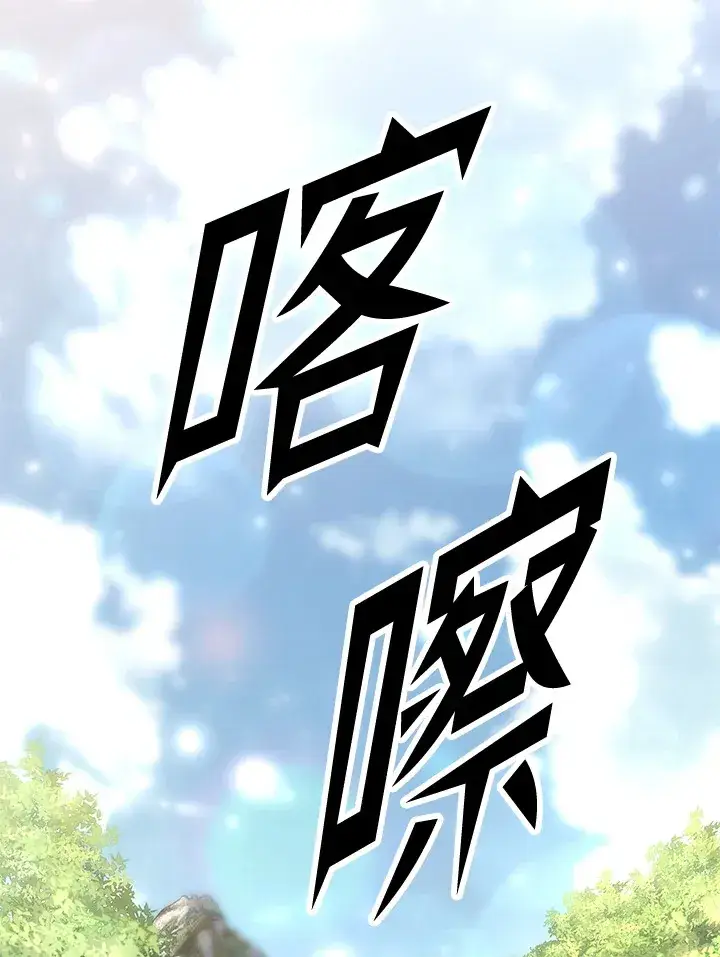漫画《转世定律》第65话第38张图