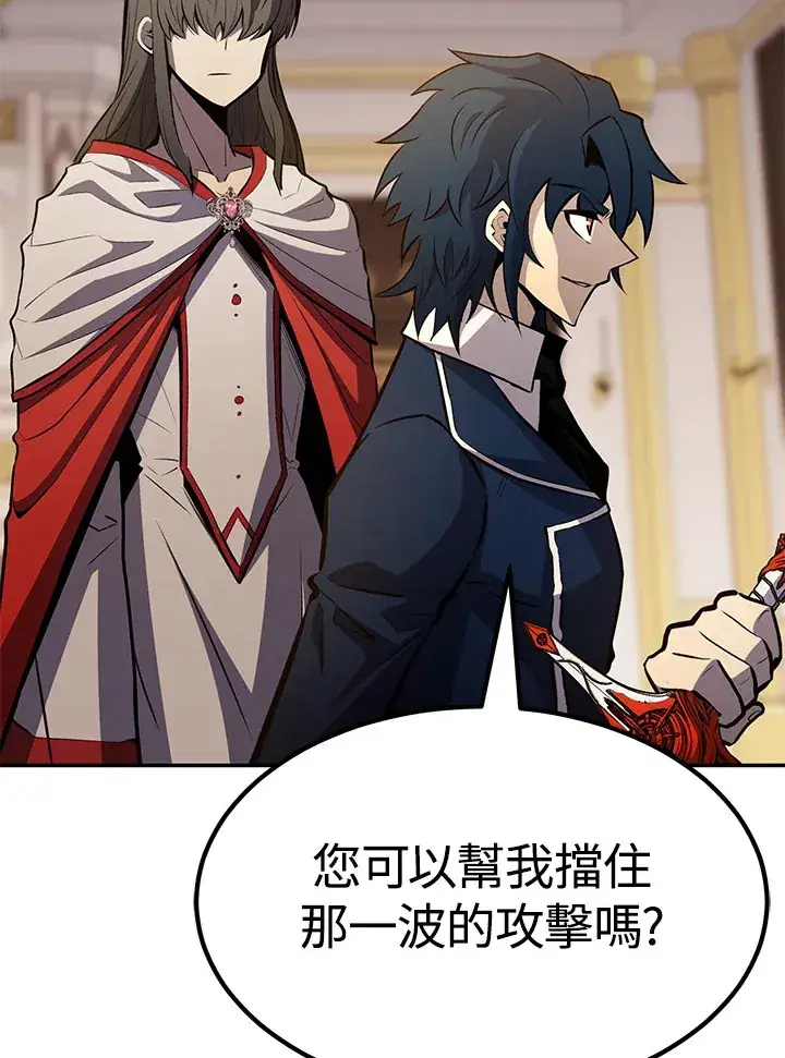 漫画《转世定律》第67话第101张图