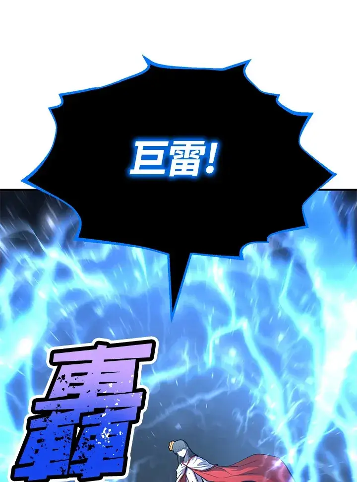 漫画《转世定律》第67话第107张图