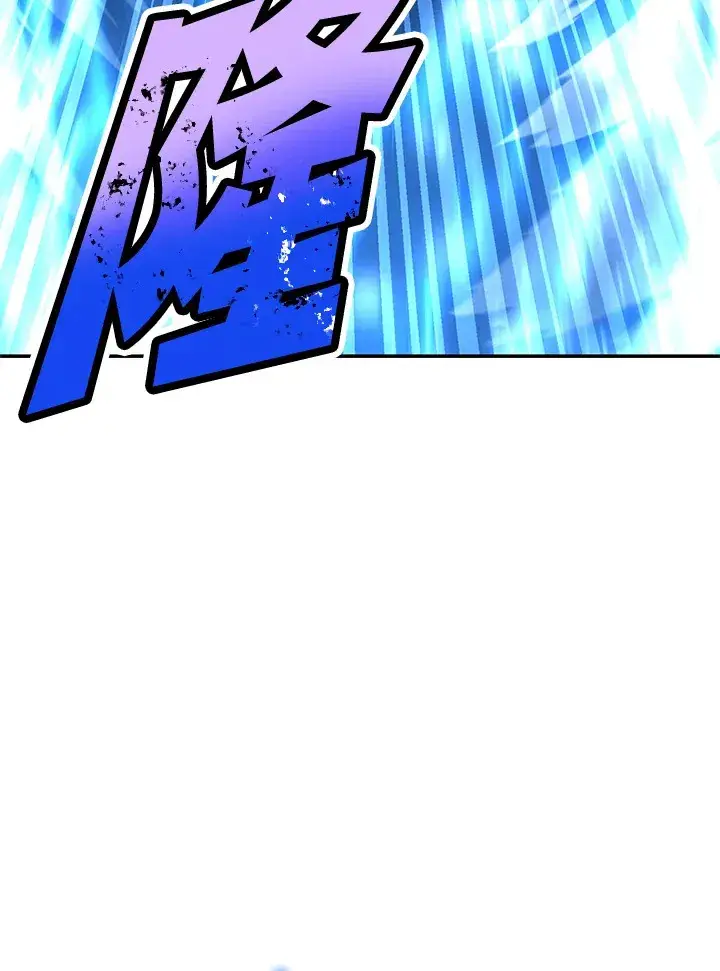 漫画《转世定律》第67话第109张图