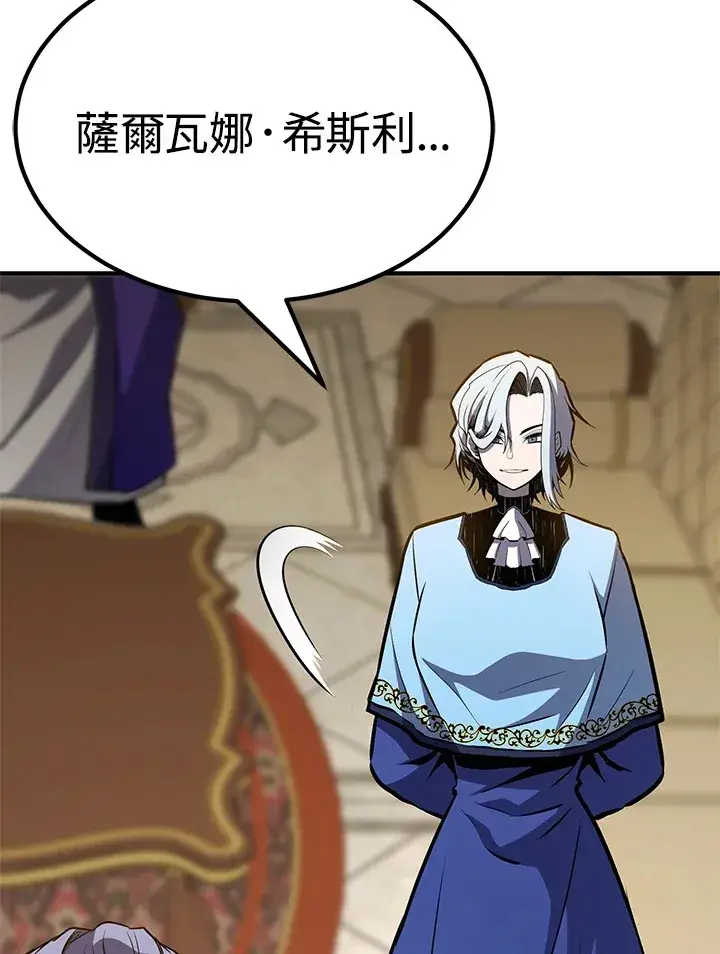 漫画《转世定律》第67话第11张图