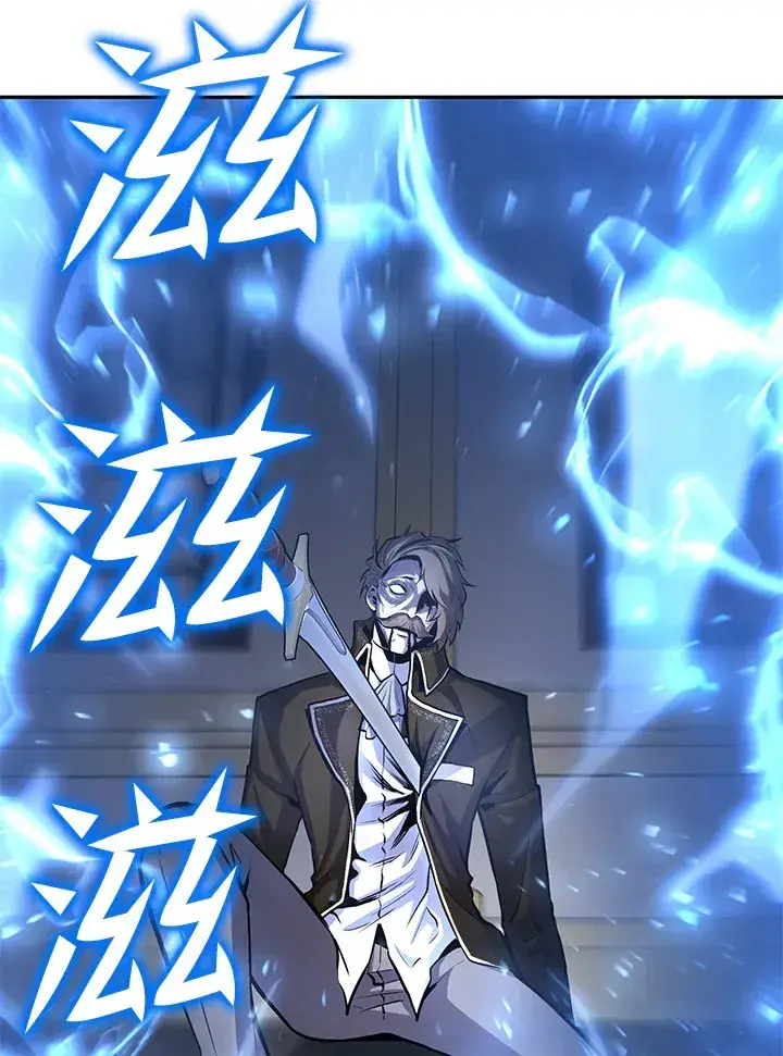 漫画《转世定律》第67话第110张图