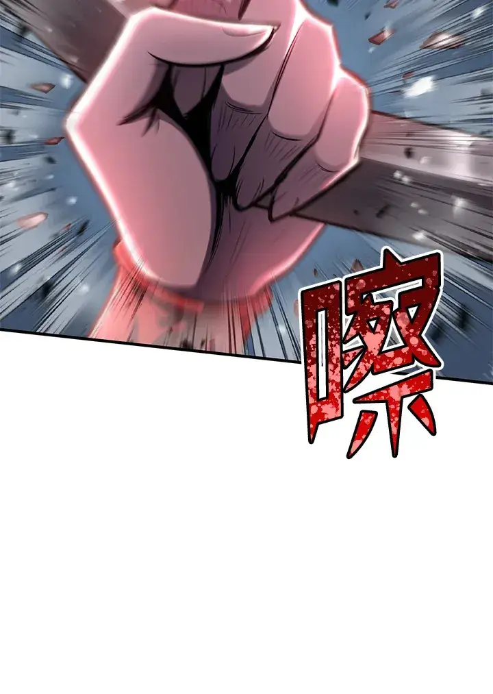 漫画《转世定律》第67话第125张图