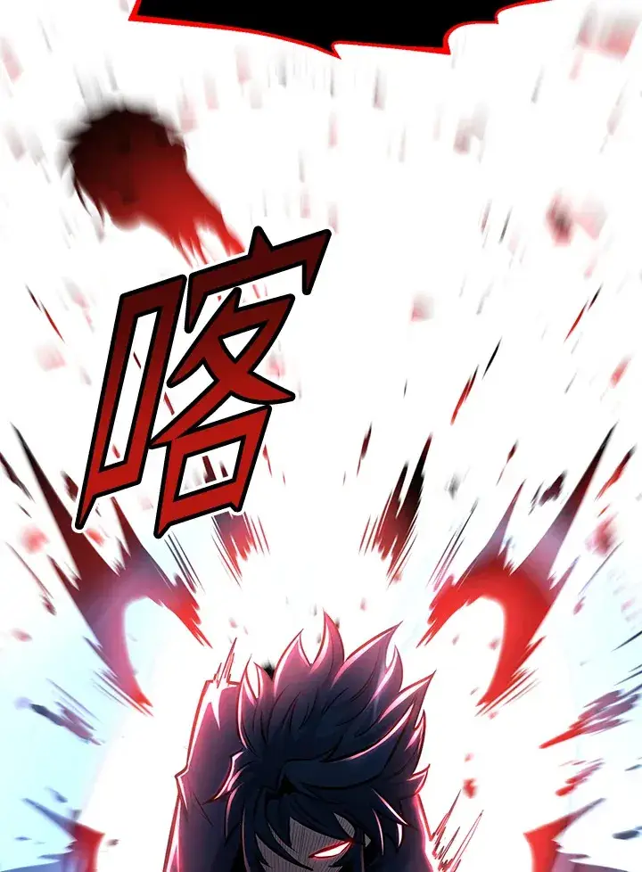 漫画《转世定律》第67话第143张图