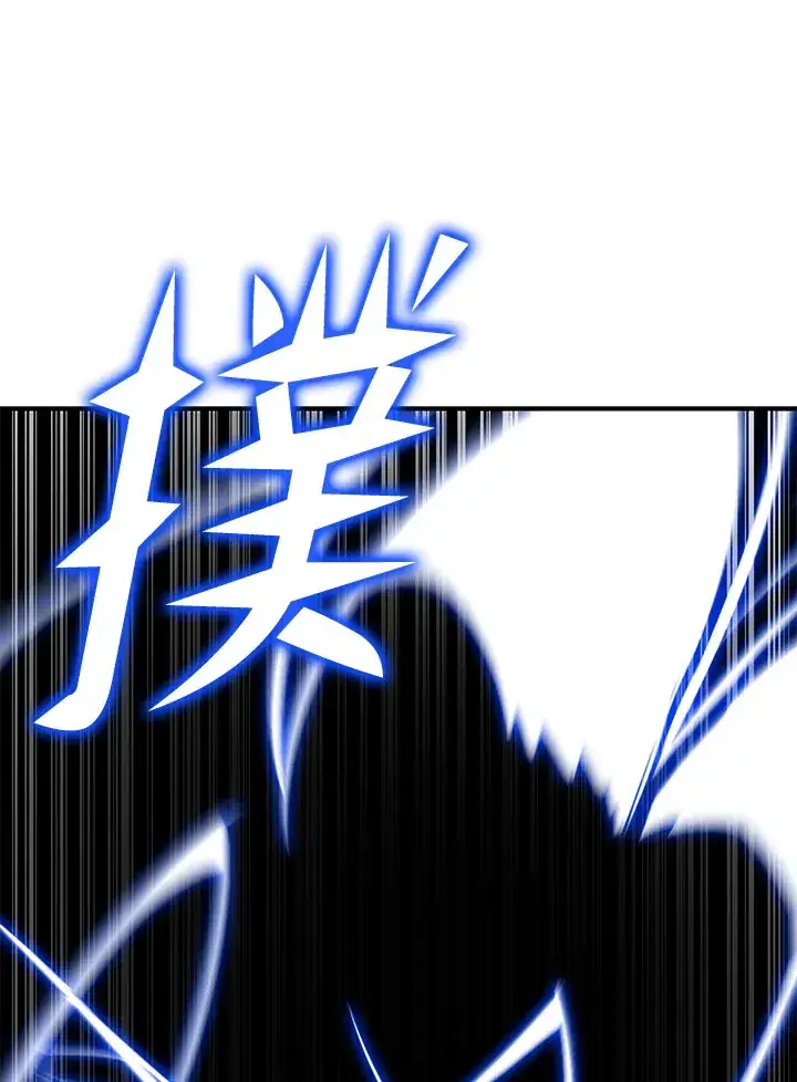 漫画《转世定律》第67话第147张图