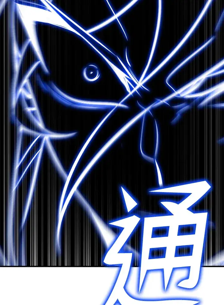 漫画《转世定律》第67话第148张图