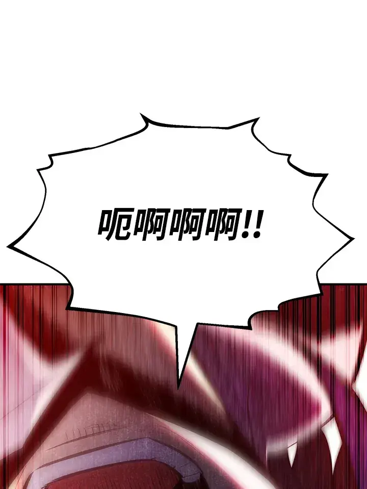 漫画《转世定律》第67话第156张图