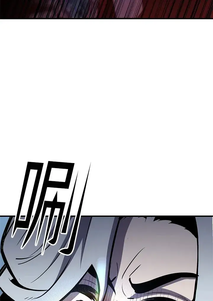漫画《转世定律》第67话第17张图