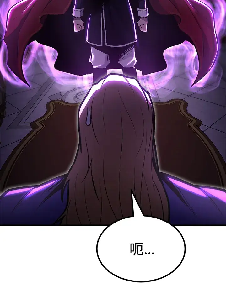 漫画《转世定律》第67话第2张图