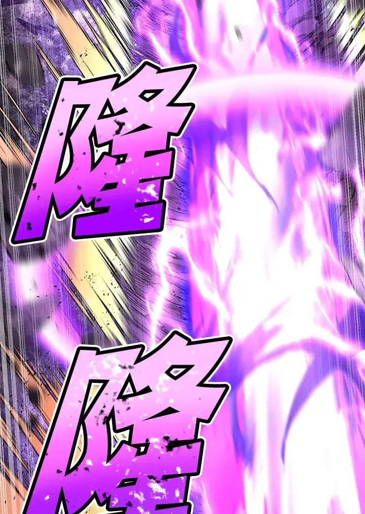漫画《转世定律》第67话第24张图