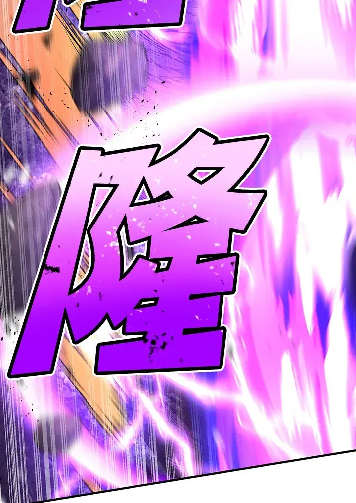 漫画《转世定律》第67话第25张图