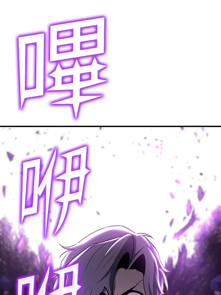 漫画《转世定律》第67话第29张图