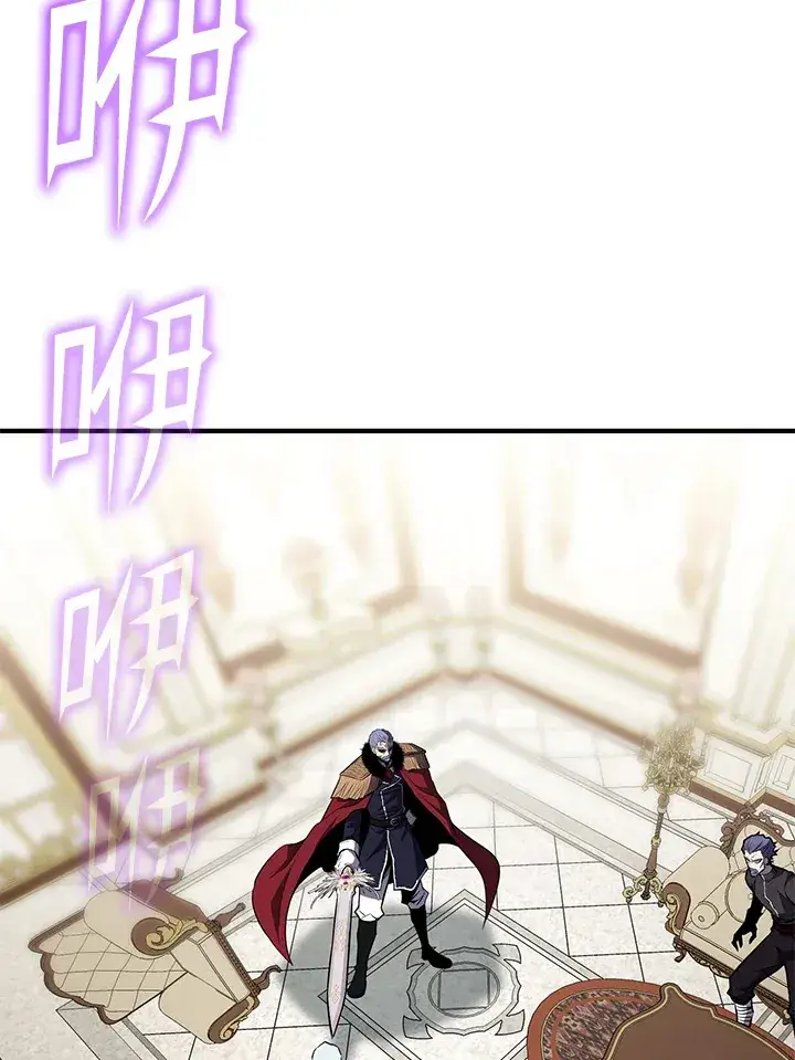 漫画《转世定律》第67话第31张图
