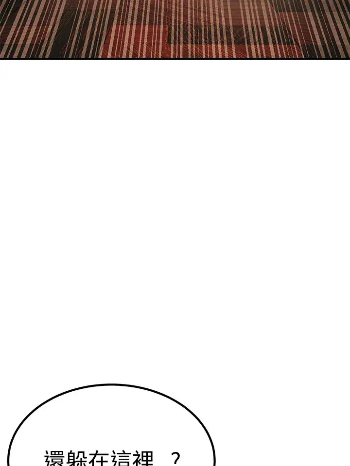 漫画《转世定律》第67话第89张图