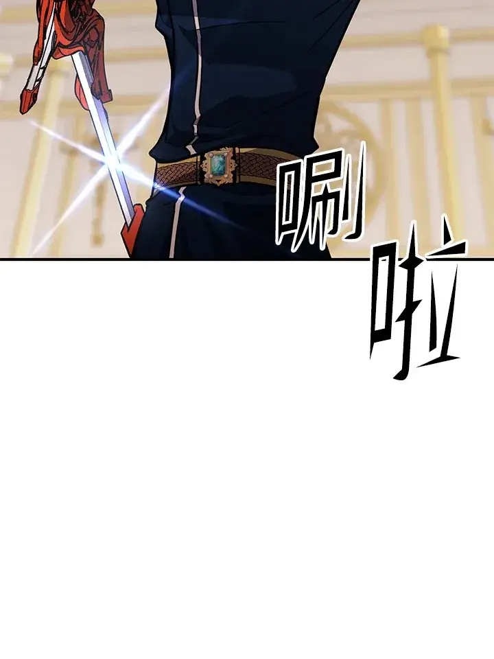 漫画《转世定律》第67话第99张图