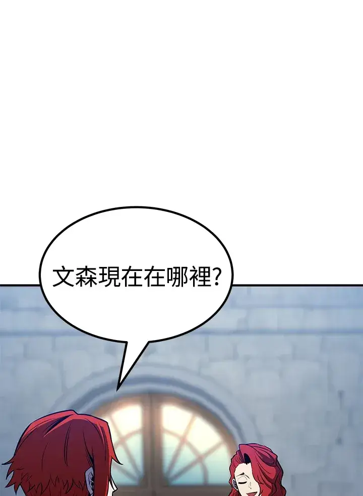 漫画《转世定律》第68话第100张图