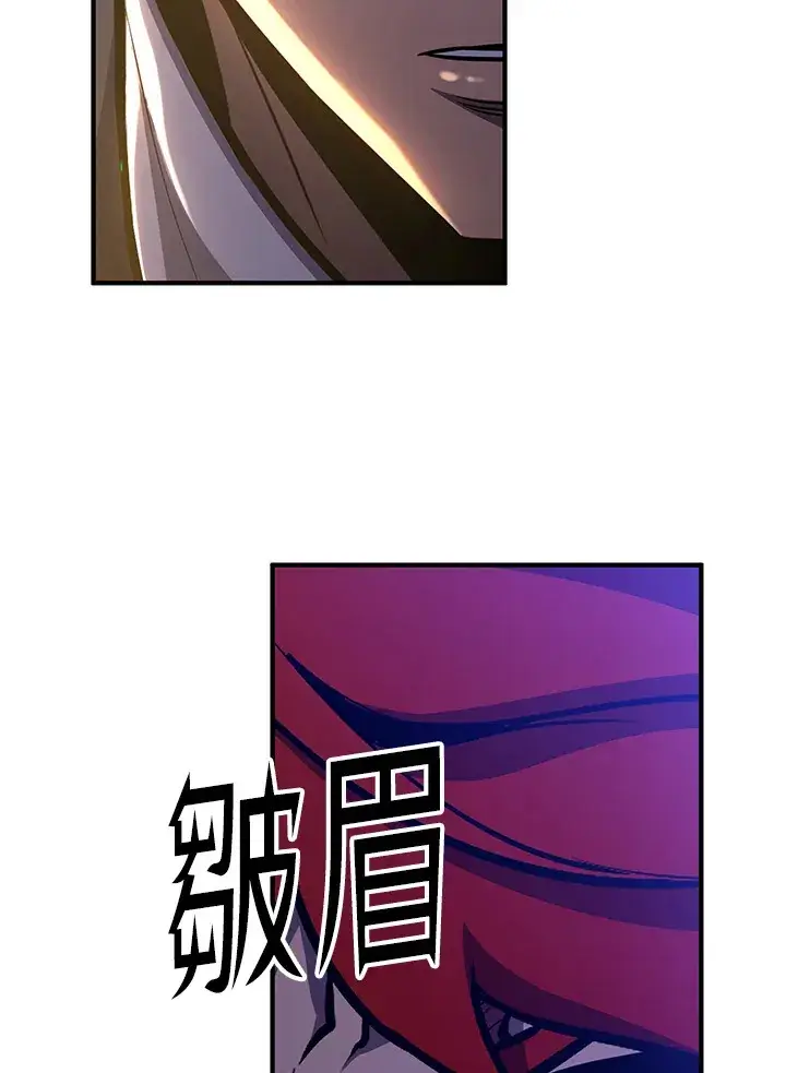 漫画《转世定律》第68话第109张图