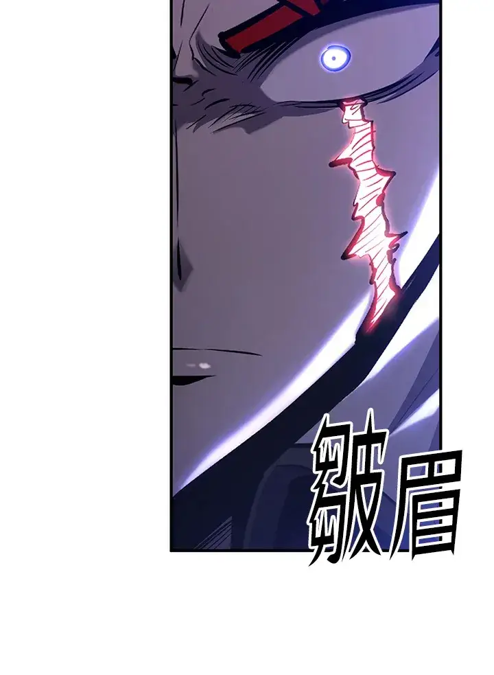 漫画《转世定律》第68话第110张图