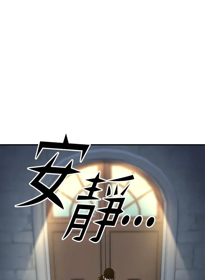漫画《转世定律》第68话第111张图