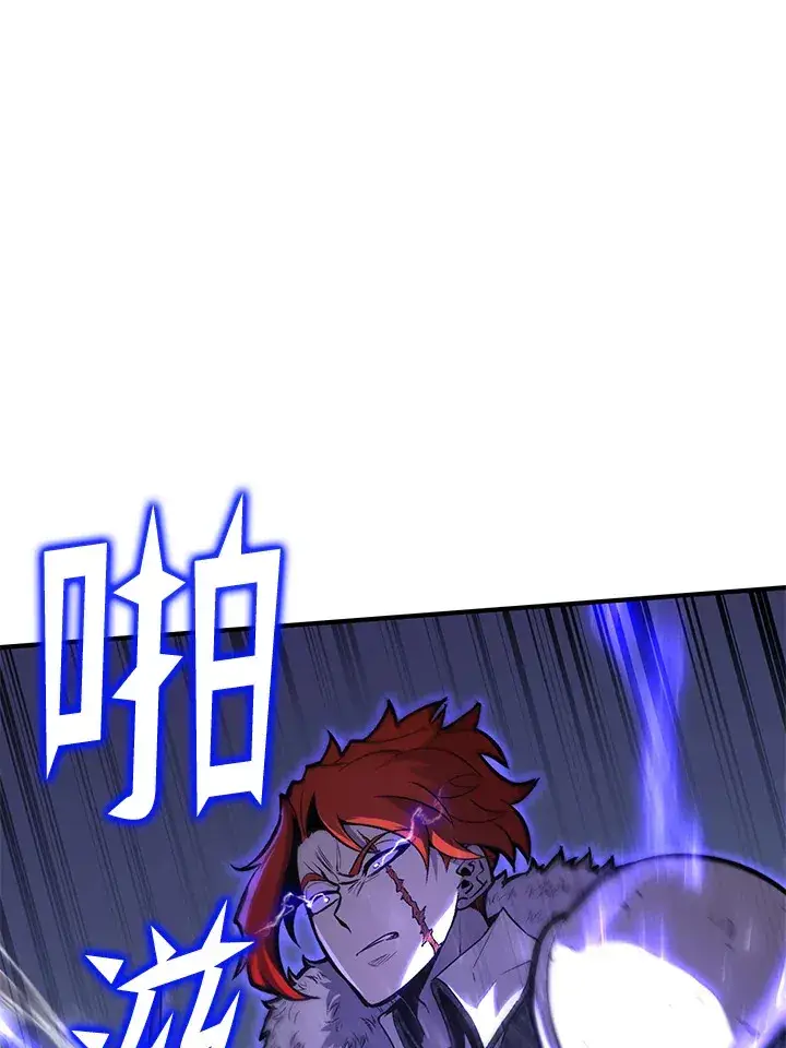 漫画《转世定律》第68话第118张图