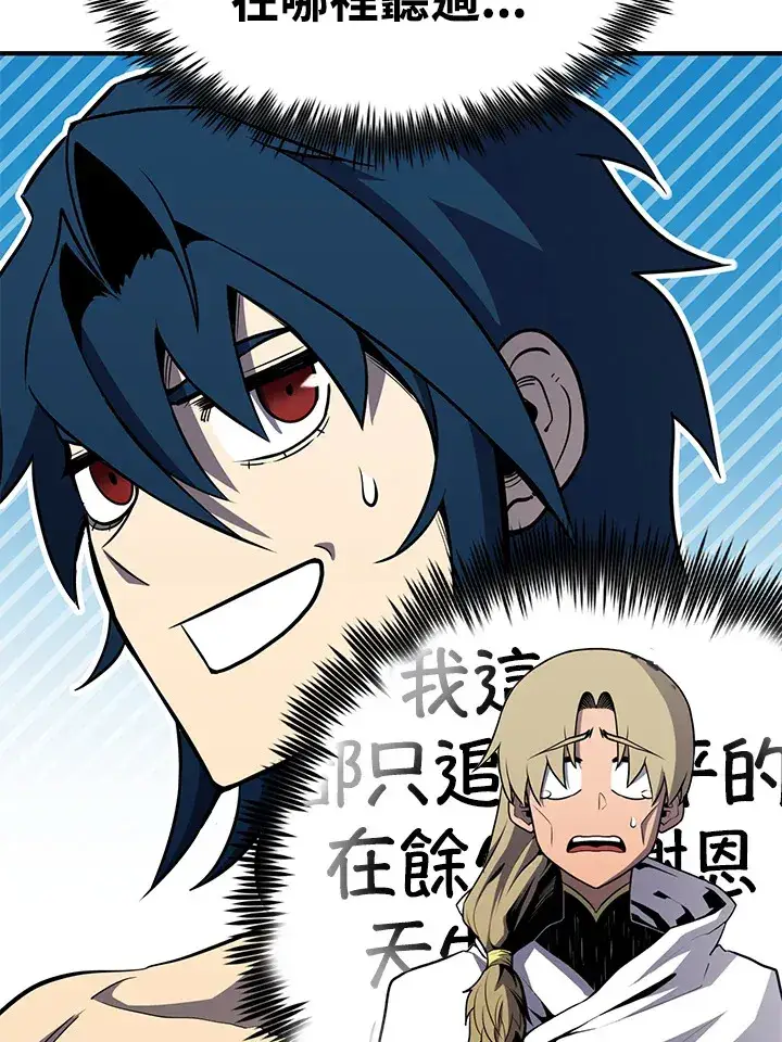漫画《转世定律》第68话第134张图