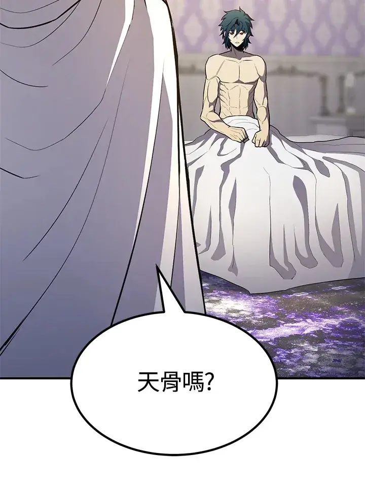 漫画《转世定律》第68话第138张图