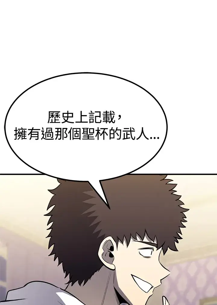 漫画《转世定律》第68话第169张图