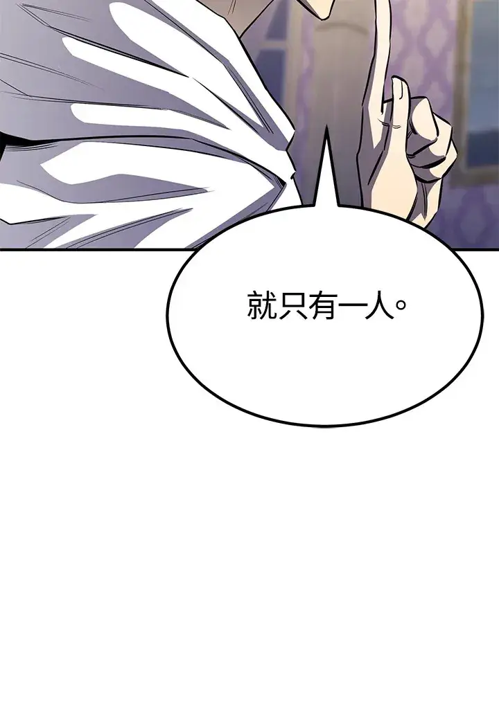 漫画《转世定律》第68话第170张图