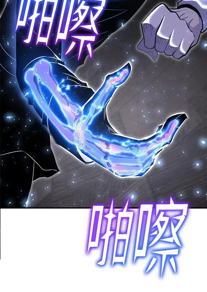 漫画《转世定律》第68话第25张图