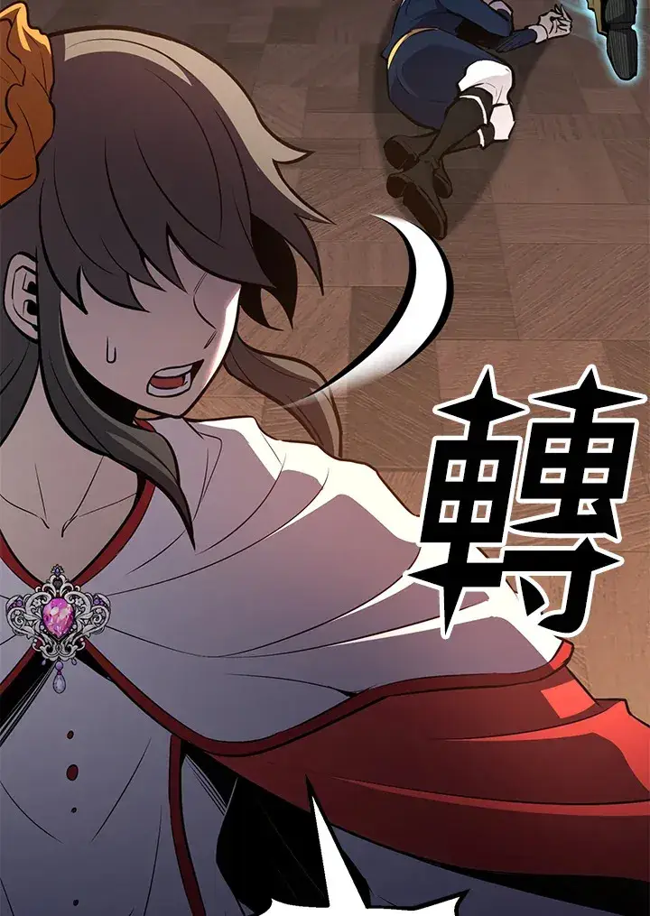 漫画《转世定律》第68话第27张图