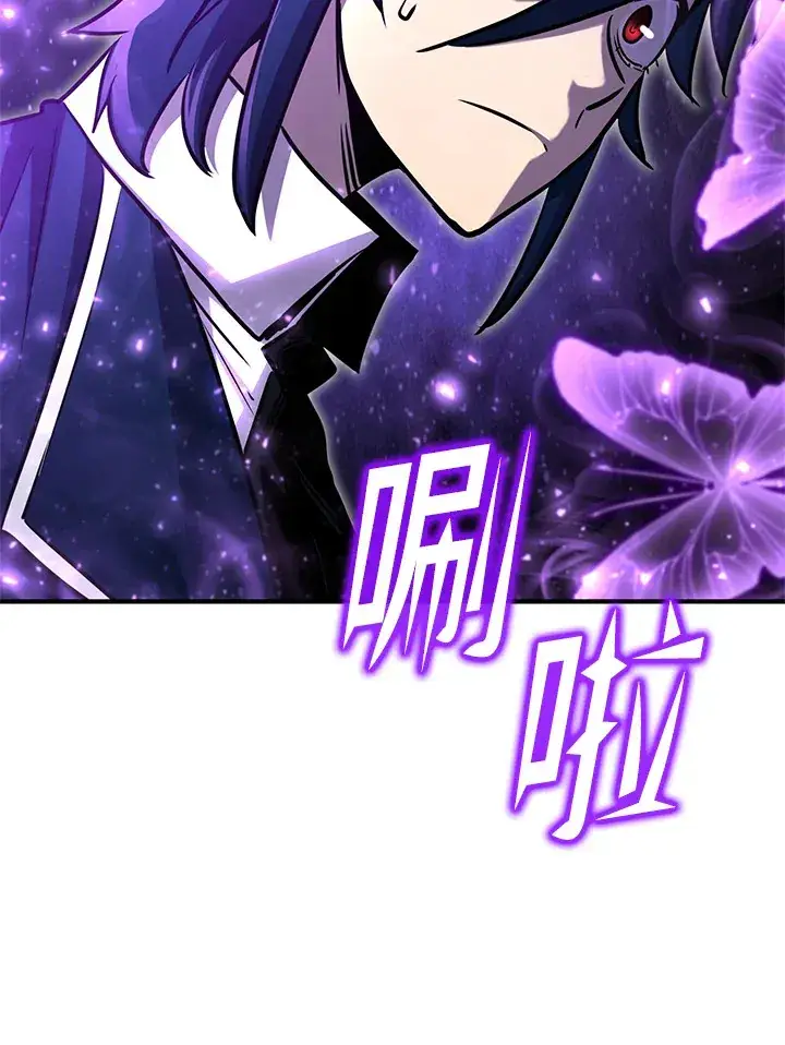 漫画《转世定律》第68话第44张图