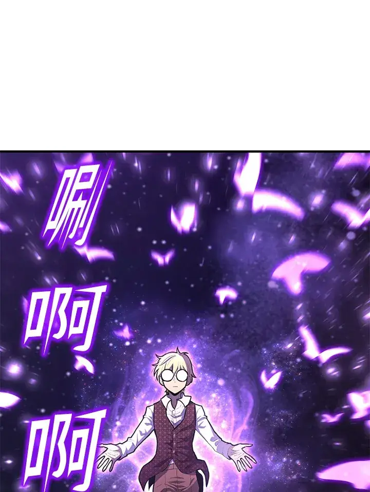 漫画《转世定律》第68话第45张图