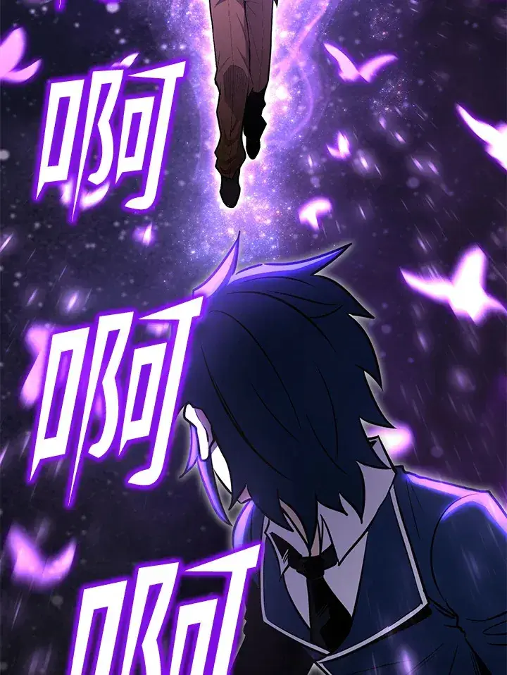 漫画《转世定律》第68话第46张图