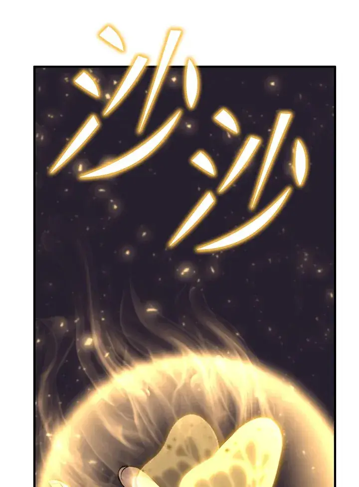 漫画《转世定律》第68话第67张图