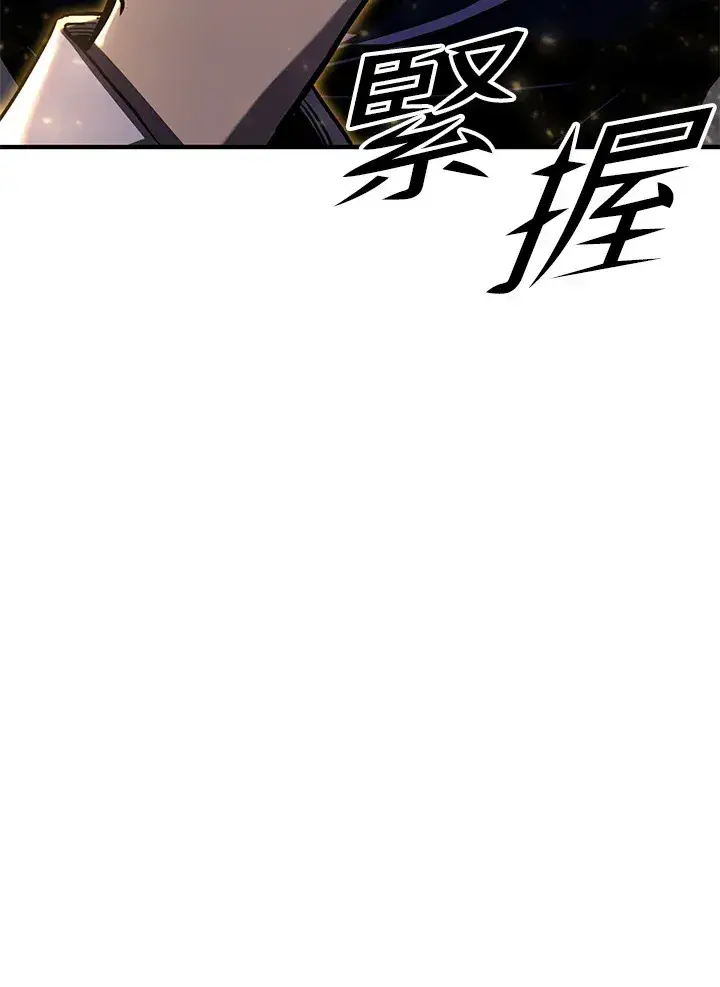 漫画《转世定律》第68话第71张图