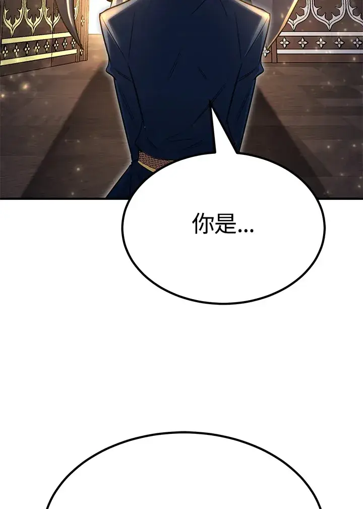 漫画《转世定律》第68话第78张图
