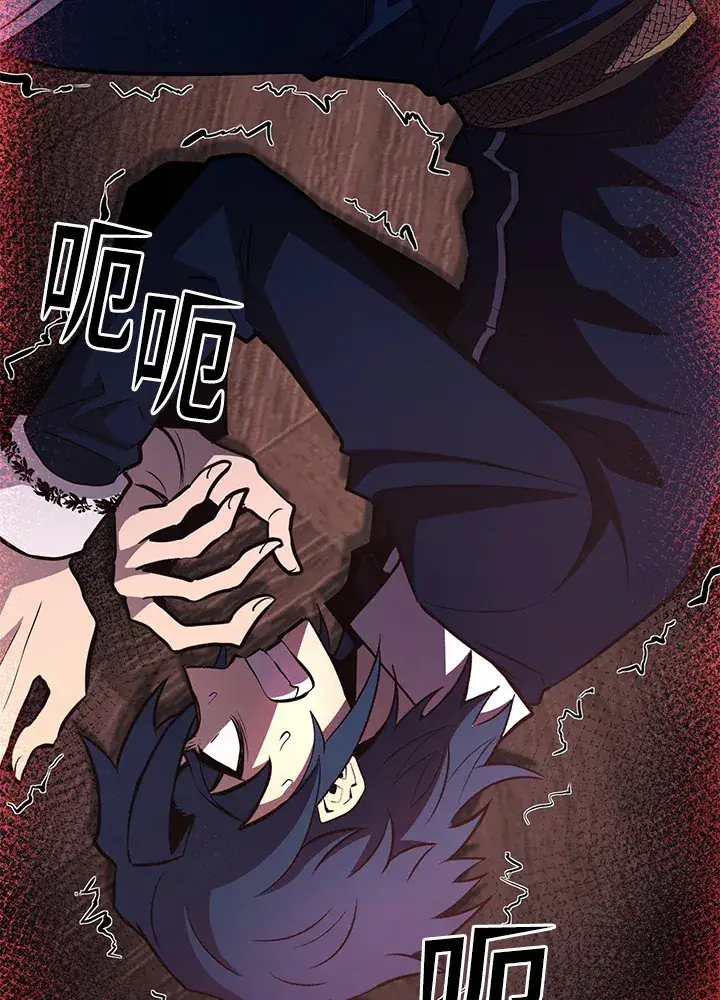 漫画《转世定律》第68话第8张图