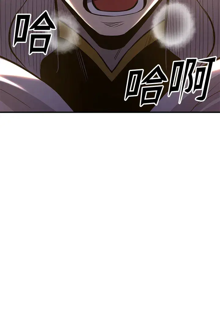 漫画《转世定律》第68话第80张图