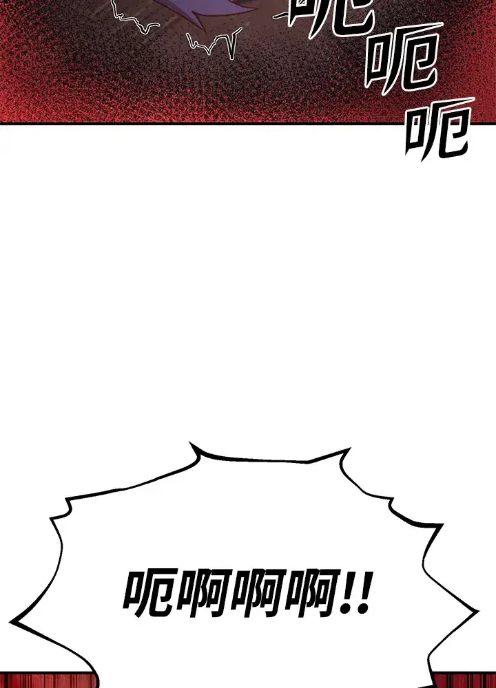 漫画《转世定律》第68话第9张图