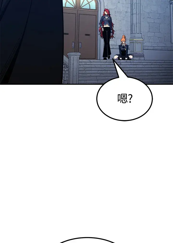 漫画《转世定律》第68话第94张图